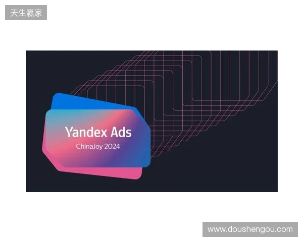 Yandex Mobile Ads SDK 8 于中国正式上线，为俄语区变现打造新一代开发工具
