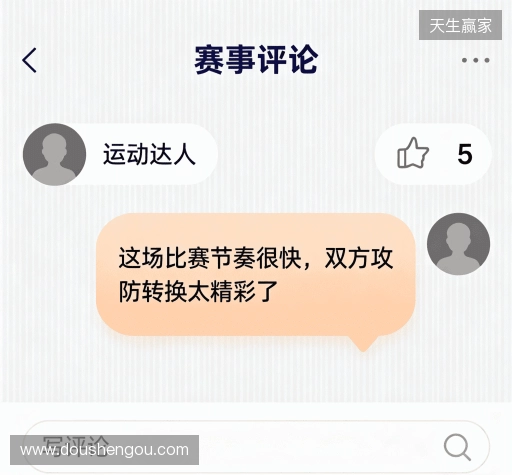评价专栏